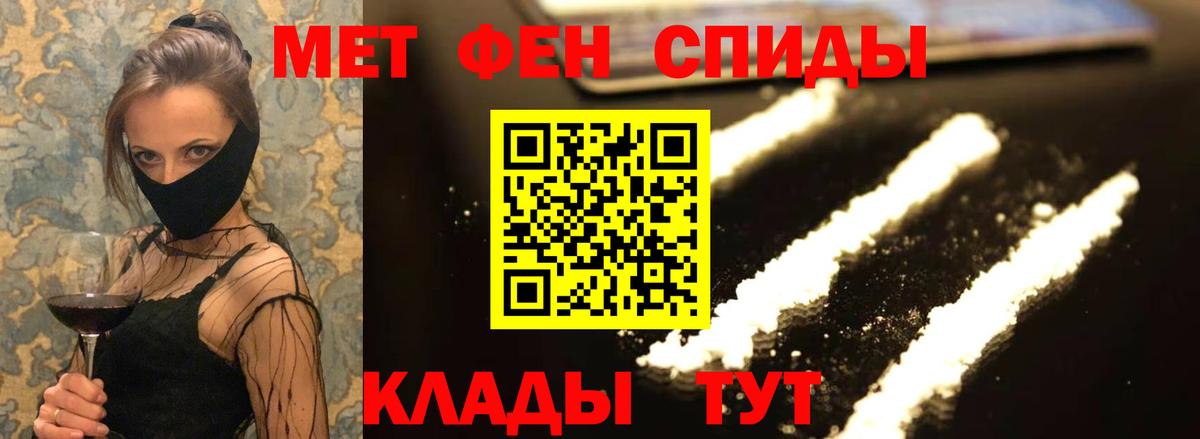 АМФЕТАМИН Premium  Вход с VPN  АМФ  Борзя 