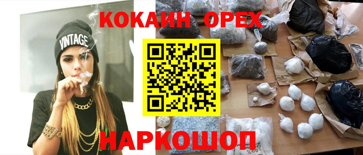 Cocaine Боливия Борзя