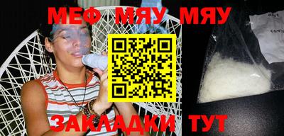 кокаин Апшеронск