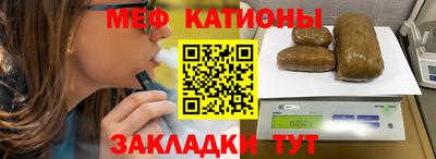 мдма Чебоксары