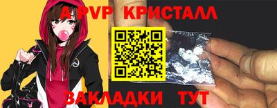мефедрон Чапаевск