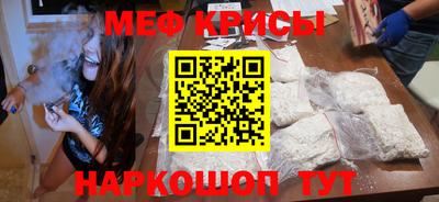 мефедрон Чапаевск
