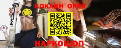 мефедрон Чапаевск