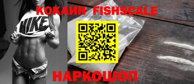 MDMA Premium VHQ Шелехов