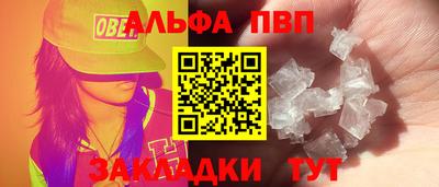 мдма Чебоксары