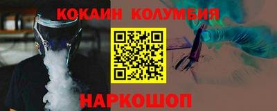 мефедрон Чапаевск