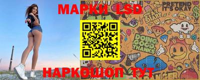 наркотики Бийск