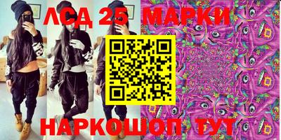 кокаин Апшеронск