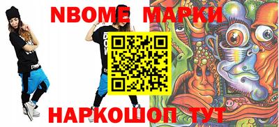 марки lsd Апрелевка