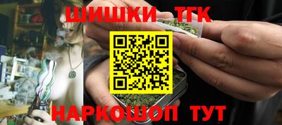 мефедрон Чапаевск