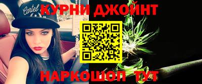 мефедрон Чапаевск