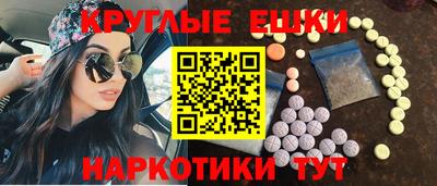 MDMA Premium VHQ Чебаркуль