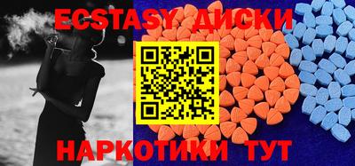 ГАЛЛЮЦИНОГЕННЫЕ ГРИБЫ Аргун