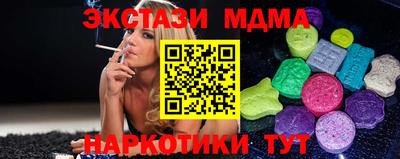 кокаин Апшеронск