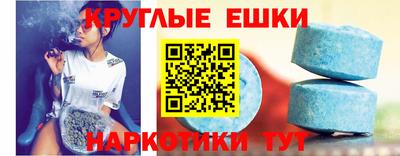 мефедрон Чапаевск