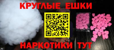 крисы Шахты