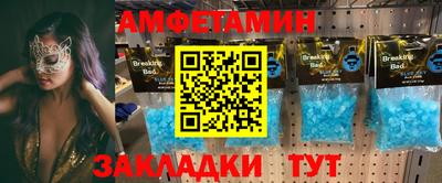 мефедрон Чапаевск