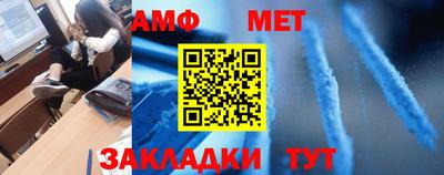 мефедрон Чапаевск