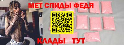 мдма Чебоксары