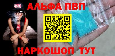 наркотики Бийск