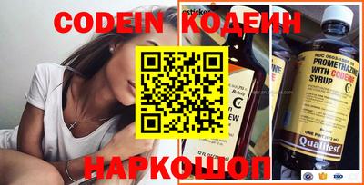 кокаин Апшеронск