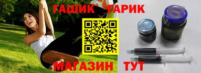 марки lsd Апрелевка