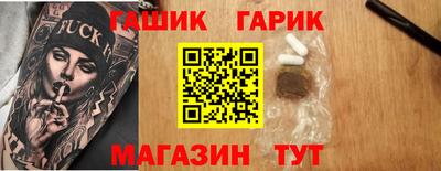 кокаин Апшеронск