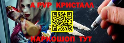мефедрон Чапаевск