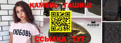 ГАЛЛЮЦИНОГЕННЫЕ ГРИБЫ Аргун