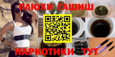 ГАЛЛЮЦИНОГЕННЫЕ ГРИБЫ Аргун