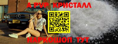 MDMA Premium VHQ Чебаркуль