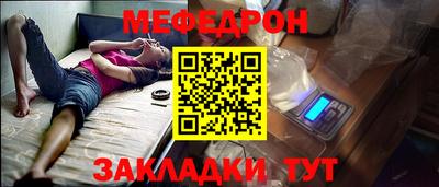 мдма Чебоксары