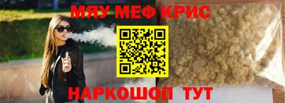 MDMA Premium VHQ Чебаркуль