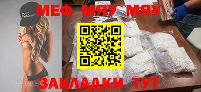 MDMA Premium VHQ Чебаркуль