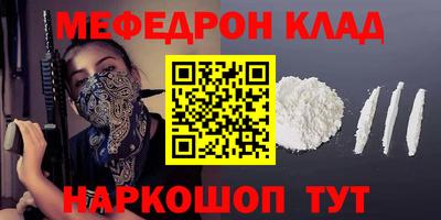 героин Шебекино