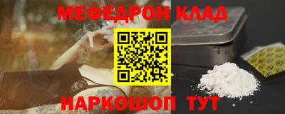 мдма Чебоксары