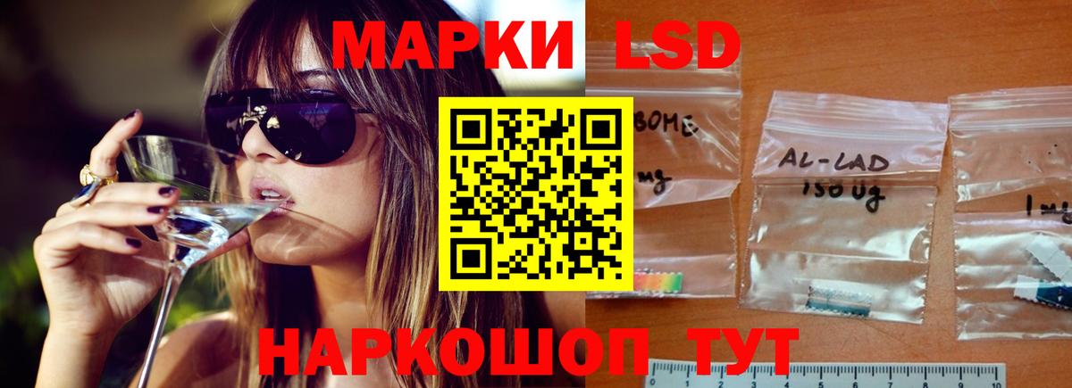 LSD-25 экстази ecstasy  LSD-25 экстази кислота  Лсд 25 экстази  Вход с VPN  Борзя 