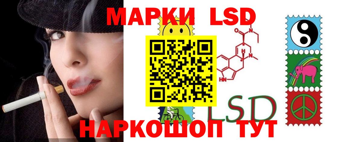 LSD-25 экстази ecstasy  ЛСД экстази кислота  Борзя 