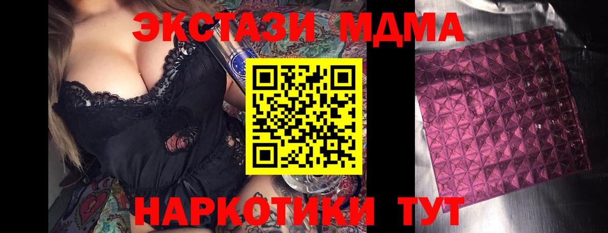 МДМА VHQ Борзя