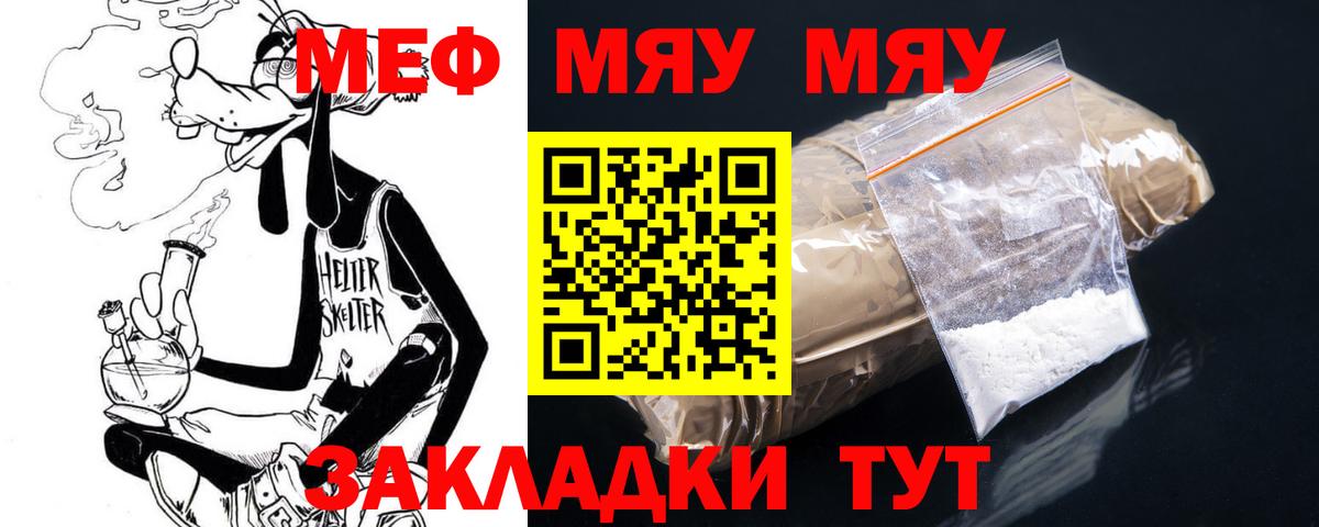 МЕФ кристаллы Борзя