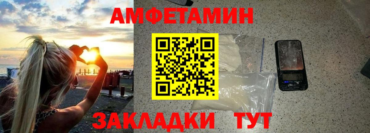 Борзя  Метамфетамин мет  Метамфетамин мет  Вход с VPN 