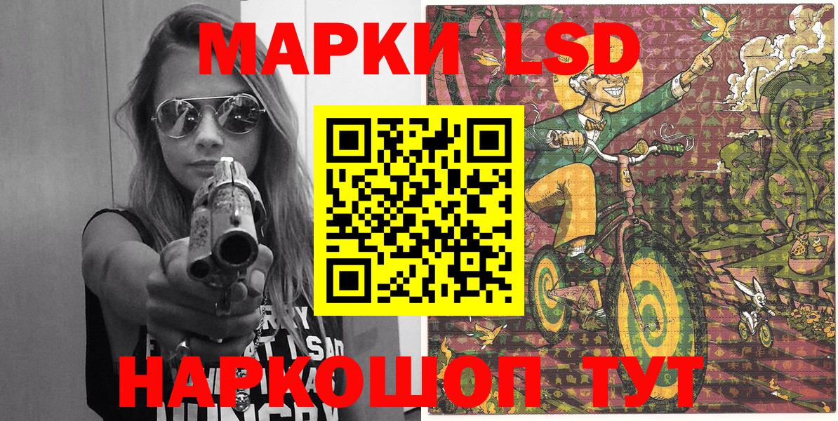 Марки NBOMe 1,8мг  Марки NBOMe  Борзя 