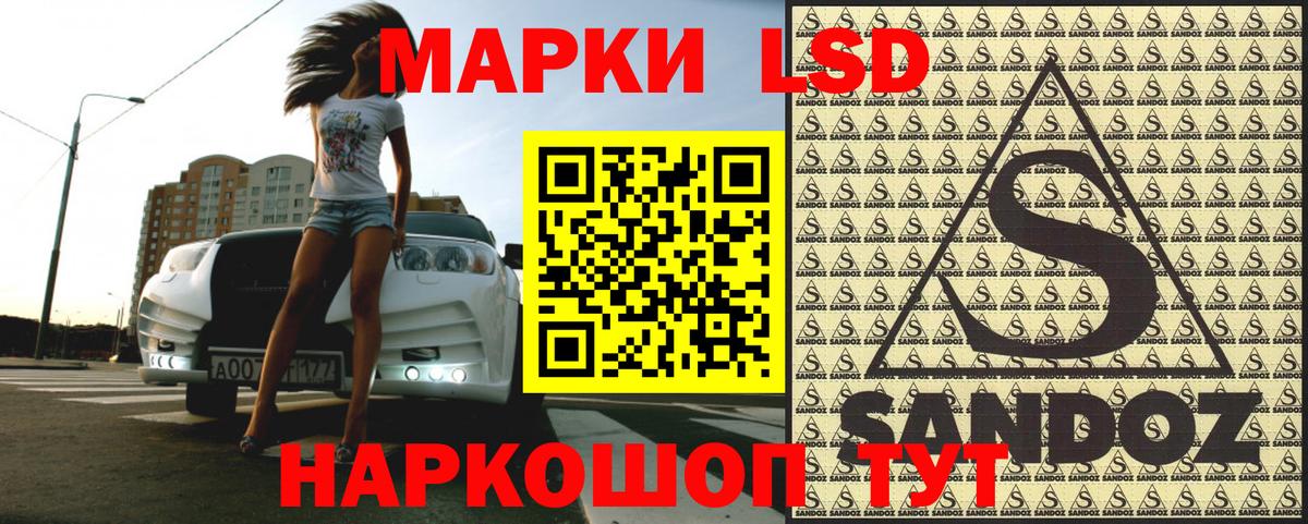 Марки N-bome 1,8мг Борзя