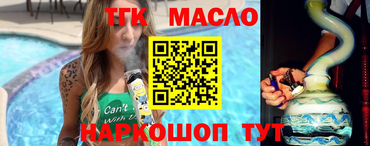 Дистиллят ТГК концентрат Борзя