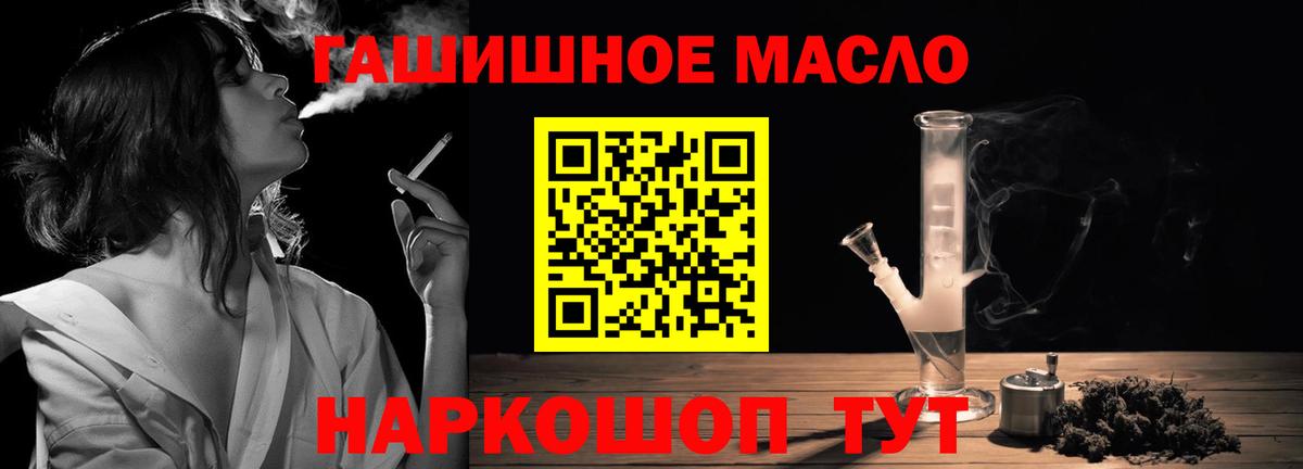 ГАШ  Экстази  Борзя  A PVP СОЛЬ кристаллы  Меф кристаллы  МЕТ  COCAIN  Мефедрон кристаллы  Гашиш  Марихуана 