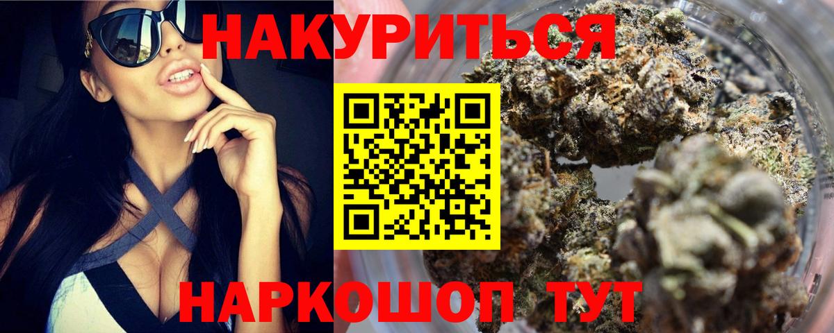 Бошки марихуана LSD WEED  Бошки Шишки планчик  Борзя  Вход с VPN 
