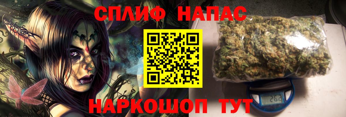 МАРИХУАНА планчик Борзя